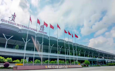 驻马店空运贵阳机场